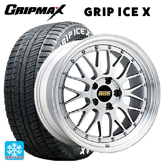 225/50R18 99H XL グリップマックス グリップアイスX ホワイトレター # BBS LM DS-SLD 18-8J 国産車用 スタッドレスタイヤホイール4本セット|タイヤホイール専門店コニシタイヤ