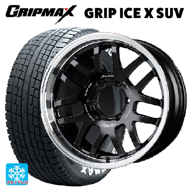 トヨタ ランドクルーザーFJ(240系)用 2024年製 265/60R18 114H XL グリップマックス グリップアイスX SUV ホワイトレター # レイズ A LAP(エーラップ) 07X BD 新品スタッドレスタイヤホイール 4本セット｜タイヤホイール専門店コニシタイヤ