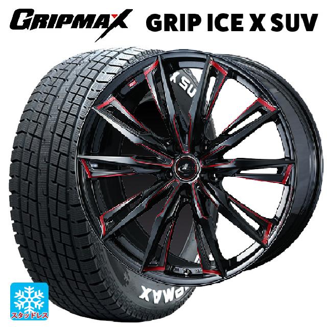 2024年製 225/65R17 102T グリップマックス グリップアイスX SUV ホワイトレター # ウェッズ レオニス GX BK/SC(RED) 17-7J 国産車用 スタッドレスタイヤホイール4本セット|タイヤホイール専門店コニシタイヤ
