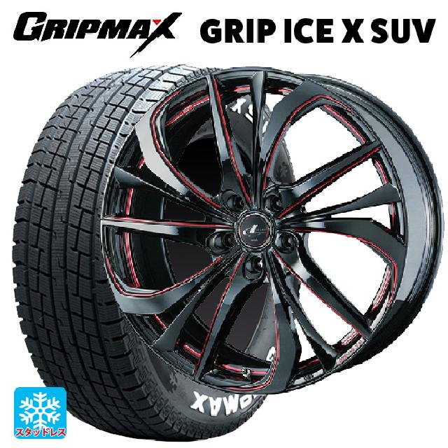 2024年製 225/65R17 102T グリップマックス グリップアイスX SUV ホワイトレター # ウェッズ レオニス TE BK/SC(RED) 17-7J 国産車用 スタッドレスタイヤホイール4本セット
