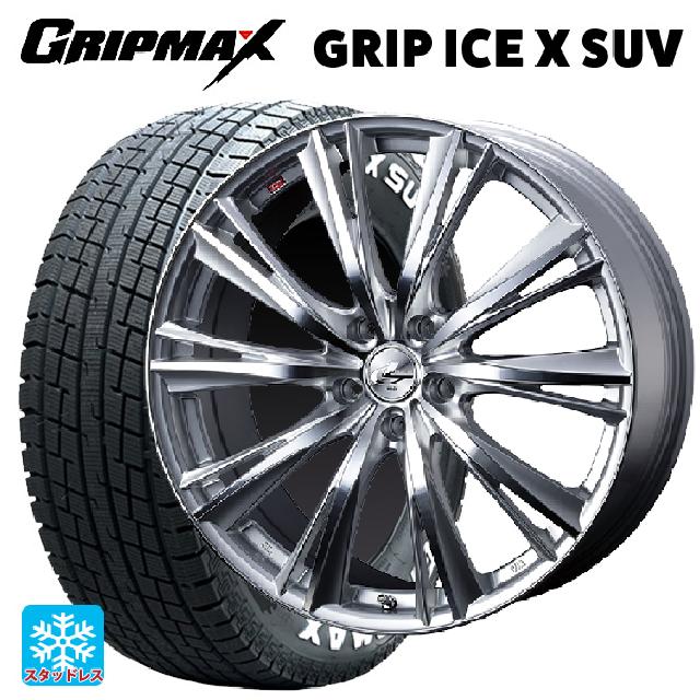 トヨタ ヤリスクロス(10系)用 215/65R16 98T グリップマックス グリップアイスX SUV ホワイトレター # ウェッズ レオニス WX HSMC 新品スタッドレスタイヤホイール 4本セット｜タイヤホイール専門店コニシタイヤ 90,849円