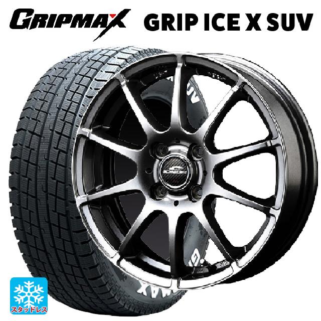 トヨタ プロボックス(160系)用 155/80R14 88/86N グリップマックス グリップアイスX SUV ホワイトレター エムアイディー MIDホイール スタッグ メタリックグレー 新品スタッドレスタイヤホイール 4本セット