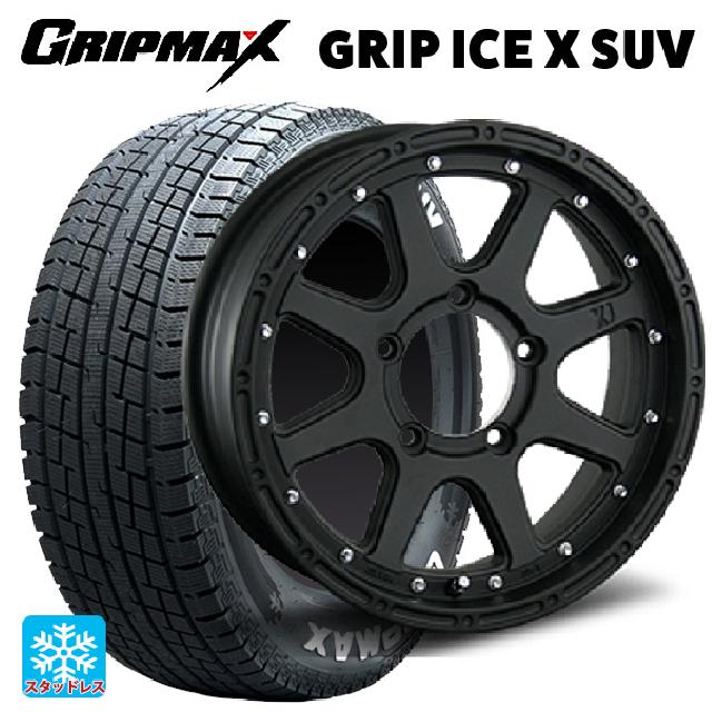 スズキ ジムニー(64系)用 175/80R16 91Q グリップマックス グリップアイスX SUV ホワイトレター # エムエルジェイ エクストリームJ Flat Black 新品スタッドレスタイヤホイール 4本セット｜タイヤホイール専門店コニシタイヤ 73,376円