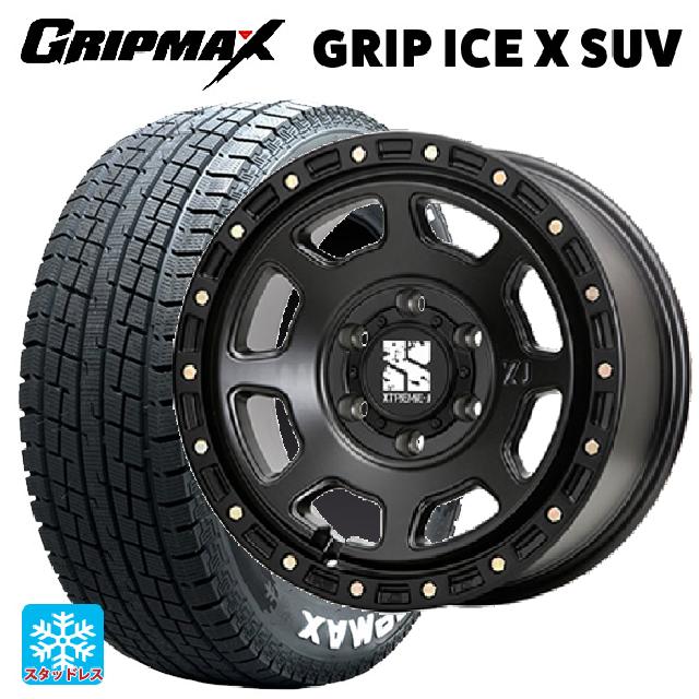 2024年製 265/65R17 112T グリップマックス グリップアイスX SUV ホワイトレター # エムエルジェイ エクストリームJ XJ07 Satin Black 17-8J 国産車用 スタッドレスタイヤホイール4本セット