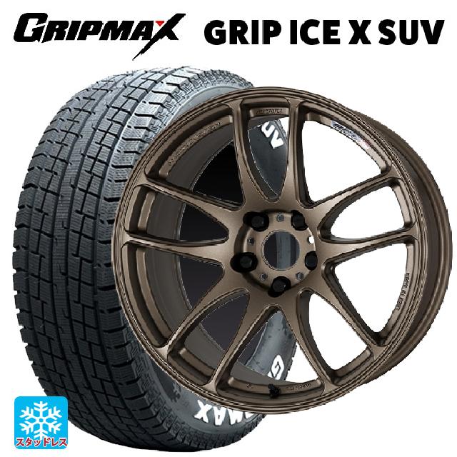 スバル レガシィアウトバック(BT系)用 2024年製 225/60R18 104H XL グリップマックス グリップアイスX SUV ホワイトレター # ワーク エモーション CR極 AHG 新品スタッドレスタイヤホイール 4本セット|タイヤホイール専門店コニシタイヤ