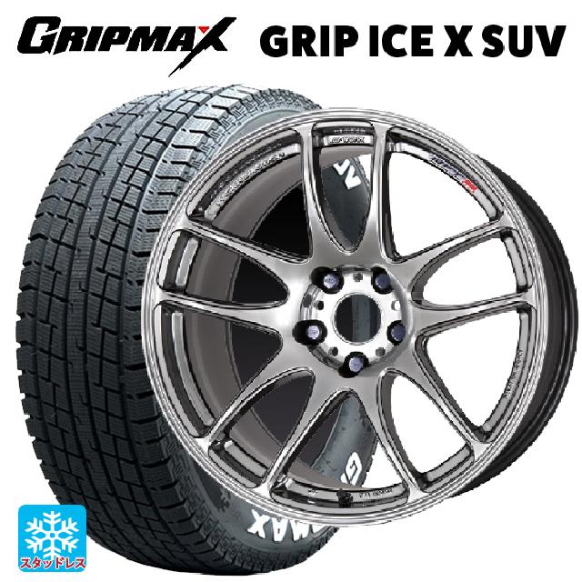 スバル レガシィアウトバック(BT系)用 2024年製 225/65R17 102T グリップマックス グリップアイスX SUV ホワイトレター # ワーク エモーション CR極 GTS 新品スタッドレスタイヤホイール 4本セット|タイヤホイール専門店コニシタイヤ