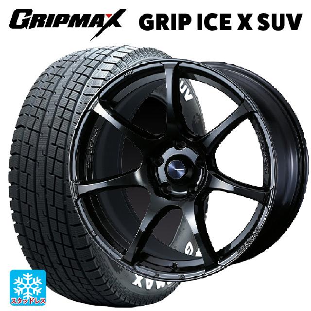 2024年製 225/60R18 104H XL グリップマックス グリップアイスX SUV ホワイトレター # ウェッズ ウェッズスポーツ SA75R HBC2 18-7.5J 国産車用 スタッドレスタイヤホイール4本セット