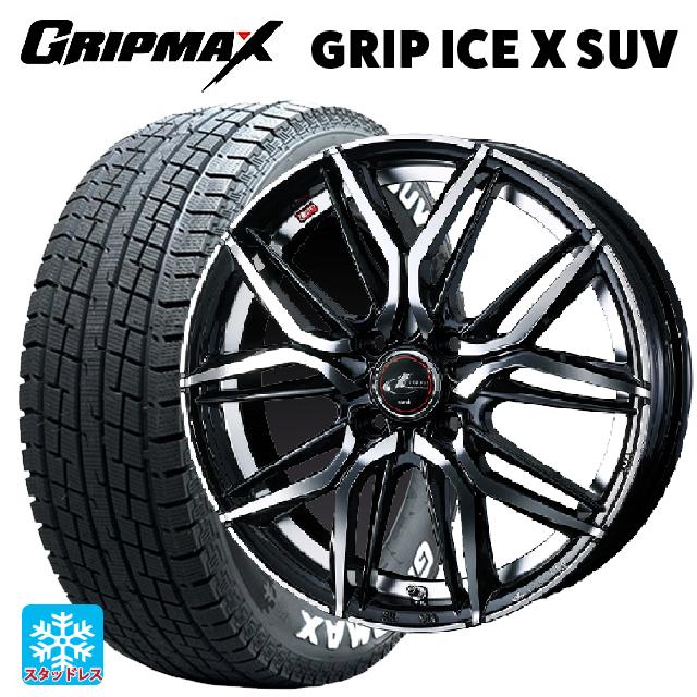 155/80R14 88/86N グリップマックス グリップアイスX SUV ホワイトレター # ウェッズ レオニス LM PBMC 14-5.5J 国産車用 スタッドレスタイヤホイール4本セット｜タイヤホイール専門店コニシタイヤ