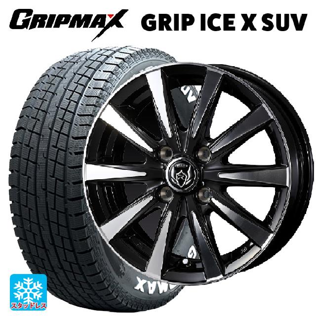 2024年製 145/80R12 80/78N グリップマックス グリップアイスX SUV ホワイトレター # ウェッズ ライツレー DI BKP 12-4J 国産車用 スタッドレスタイヤホイール4本セット