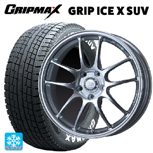 2024年製 225/60R18 104H XL グリップマックス グリップアイスX SUV ホワイトレター # エンケイ パフォーマンスライン PF01 スパークルシルバー 18-7J 国産車用 スタッドレスタイヤホイール4本セット