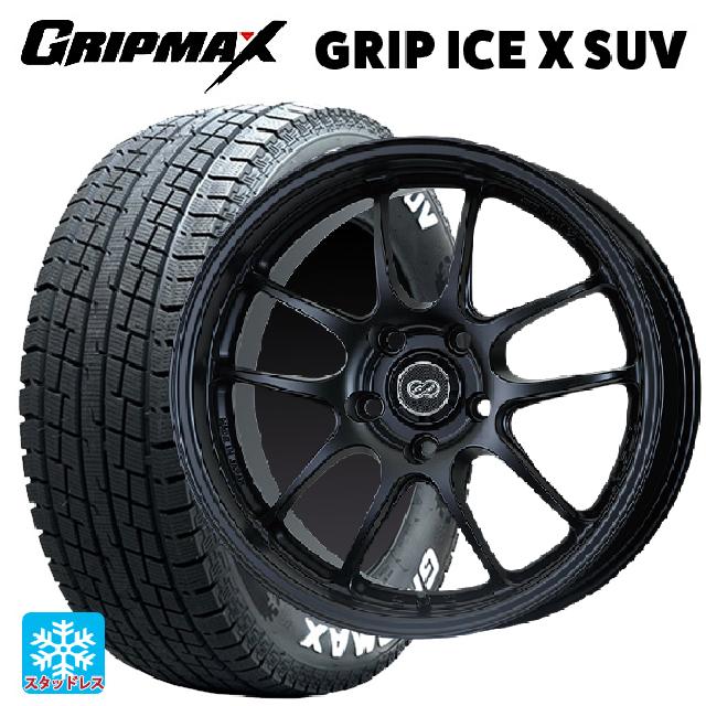 2024年製 225/60R18 104H XL グリップマックス グリップアイスX SUV ホワイトレター # エンケイ パフォーマンスライン PF01 マットブラック 18-7J 国産車用 スタッドレスタイヤホイール4本セット