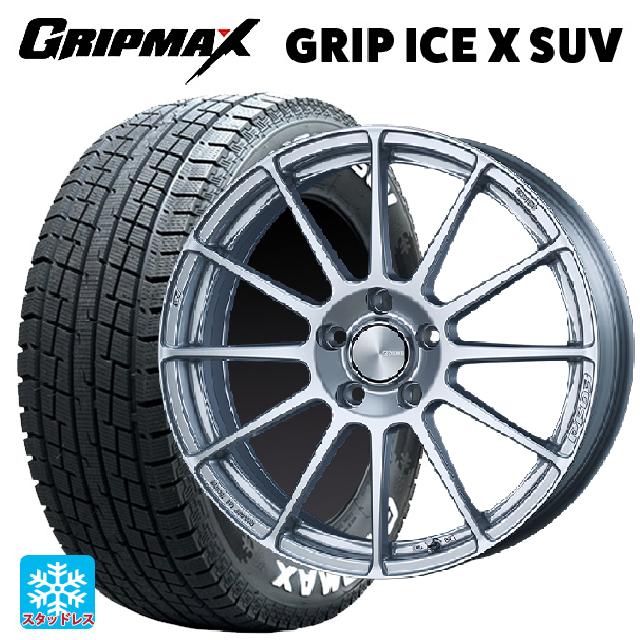 スバル レガシィアウトバック(BS系)用 225/55R18 102H XL グリップマックス グリップアイスX SUV ホワイトレター エンケイ パフォーマンスライン PF03 スパークルシルバー 新品スタッドレスタイヤホイール 4本セット