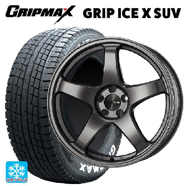 ミツビシ デリカD5(CV1系)用 2024年製 225/60R18 104H XL グリップマックス グリップアイスX SUV ホワイトレター # エンケイ パフォーマンスライン PF05 DS 新品スタッドレスタイヤホイール 4本セット|タイヤホイール専門店コニシタイヤ