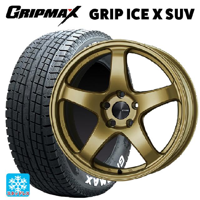 2024年製 225/60R18 104H XL グリップマックス グリップアイスX SUV ホワイトレター # エンケイ パフォーマンスライン PF05 GO 18-7.5J 国産車用 スタッドレスタイヤホイール4本セット