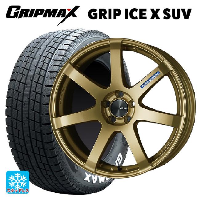 スバル レガシィアウトバック(BS系)用 225/55R18 102H XL グリップマックス グリップアイスX SUV ホワイトレター # エンケイ パフォーマンスライン PF07 GO 新品スタッドレスタイヤホイール 4本セット|タイヤホイール専門店コニシタイヤ