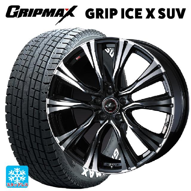 2024年製 225/65R17 102T グリップマックス グリップアイスX SUV ホワイトレター # ウェッズ レオニス VR PBMC 17-7J 国産車用 スタッドレスタイヤホイール4本セット 97,273円