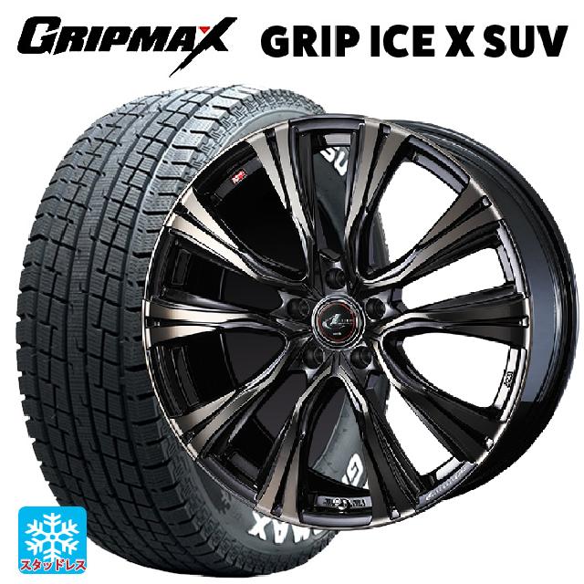 2024年製 225/65R17 102T グリップマックス グリップアイスX SUV ホワイトレター # ウェッズ レオニス VR PBMC/TI 17-7J 国産車用 スタッドレスタイヤホイール4本セット|タイヤホイール専門店コニシタイヤ