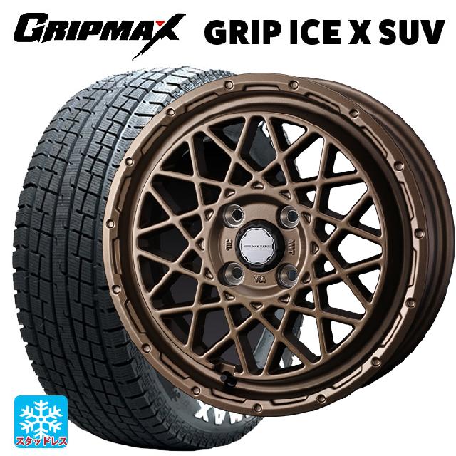 トヨタ プロボックス(160系)用 155/80R14 88/86N グリップマックス グリップアイスX SUV ホワイトレター # ウェッズ マッドヴァンス 09 MAT BRONZE 新品スタッドレスタイヤホイール 4本セット|タイヤホイール専門店コニシタイヤ