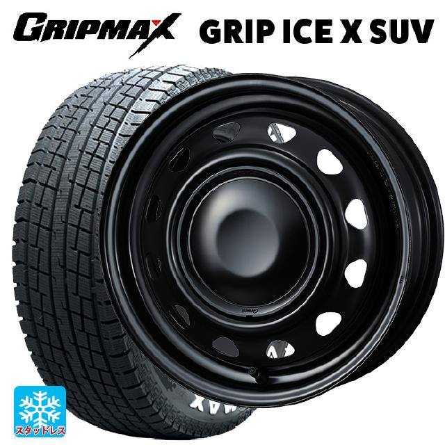 145/80R12 80/78N グリップマックス グリップアイスX SUV ホワイトレター # ウェッズ ネオキャロ スチールホイール セミマットブラック+ブラックキャップ 12-3.5J 国産車用 スタッドレスタイヤホイール4本セット｜タイヤホイール専門店コニシタイヤ