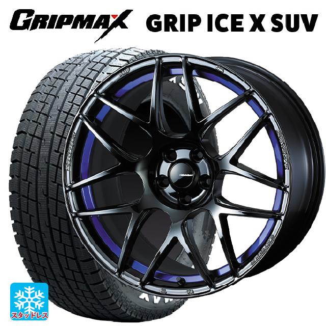 トヨタ bZ4X(11/15系)用 2022年製 235/60R18 107H XL グリップマックス グリップアイスX SUV ホワイトレター # ウェッズ ウェッズスポーツ SA27R BLC2 新品スタッドレスタイヤホイール 4本セット