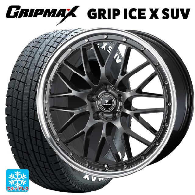 2024年製 225/60R18 104H XL グリップマックス グリップアイスX SUV ホワイトレター # ウェッズ ノヴァリス アセットエムワン ガンメタ/リムポリッシュ 18-7.5J 国産車用 スタッドレスタイヤホイール4本セット