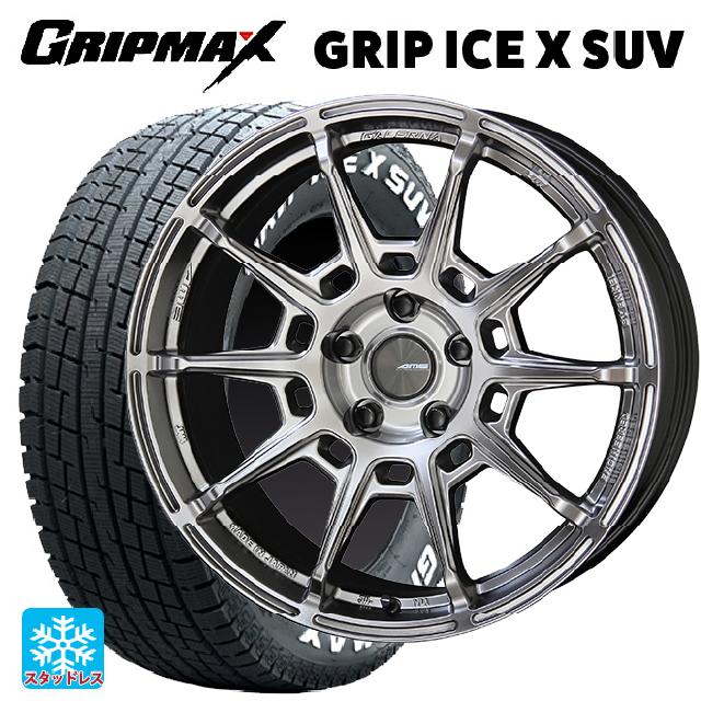 ミツビシ デリカD5(CV1系)用 2024年製 225/60R18 104H XL グリップマックス グリップアイスX SUV ホワイトレター # 共豊 ガレルナ レフィーノ made by エンケイ # HS 新品スタッドレスタイヤホイール 4本セット|タイヤホイール専門店コニシタイヤ