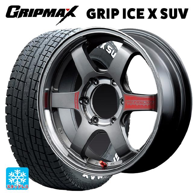 2024年製 265/60R18 114H XL グリップマックス グリップアイスX SUV ホワイトレター # レイズ VOLK RACING TE37SB SL PG 18-8.5J 国産車用 スタッドレスタイヤホイール4本セット|タイヤホイール専門店コニシタイヤ
