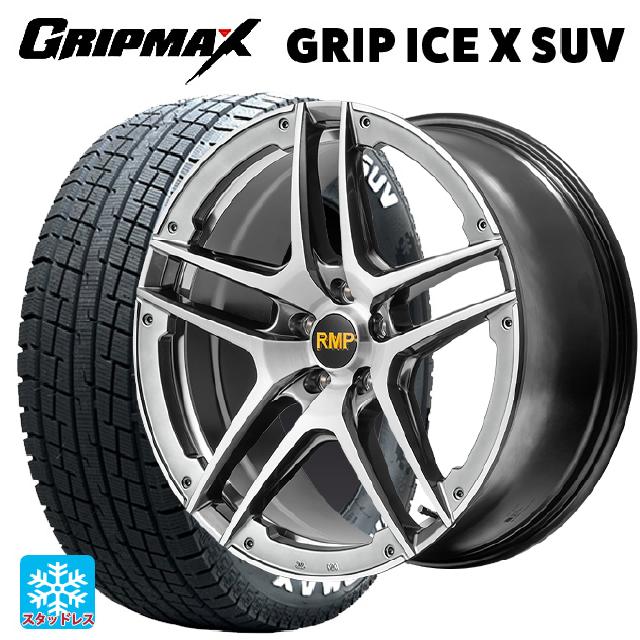 2022年製 235/60R18 107H XL グリップマックス グリップアイスX SUV ホワイトレター # エムアイディー MID エクスクルーシブ 025SV（訳あり） ハイパーメタルコート/ブラシュド/アンダーカット 18-8J 国産車用 スタッドレスタイヤホイール4本セット