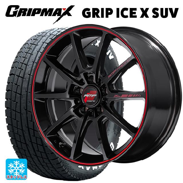 2024年製 225/60R18 104H XL グリップマックス グリップアイスX SUV ホワイトレター # エムアイディー MIDレーシング R25 プラス ブラック/リムレッドライン 18-7.5J 国産車用 スタッドレスタイヤホイール4本セット