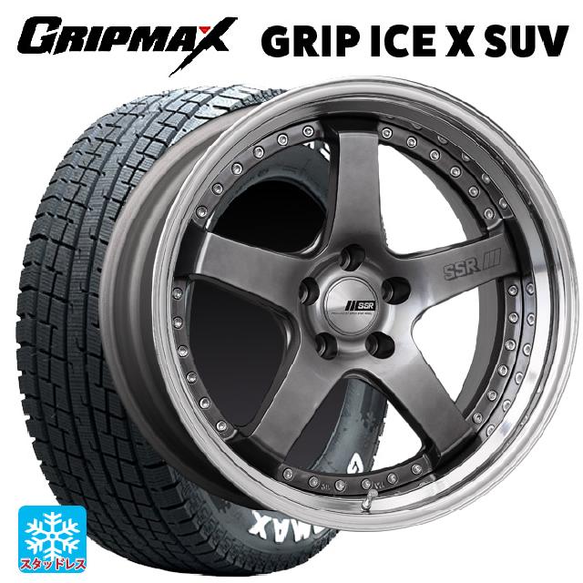 2022年製 235/60R18 107H XL グリップマックス グリップアイスX SUV ホワイトレター # タナベ SSR プロフェッサー SP4 チタンシルバー 18-8J 国産車用 スタッドレスタイヤホイール4本セット|タイヤホイール専門店コニシタイヤ