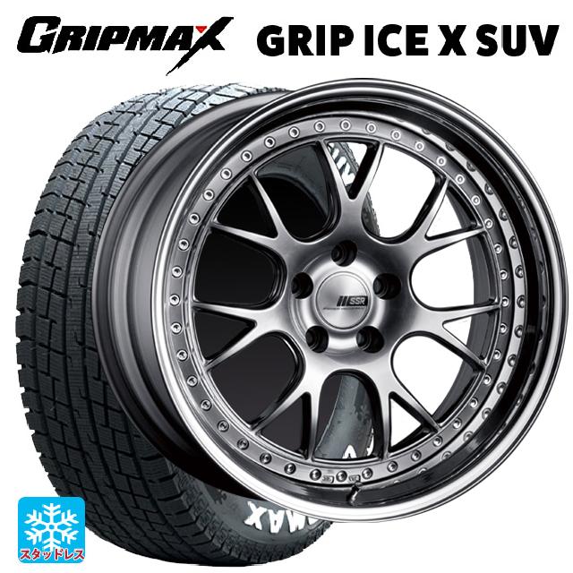 2022年製 235/60R18 107H XL グリップマックス グリップアイスX SUV ホワイトレター # タナベ SSR プロフェッサー MS3 チタンシルバー 18-8J 国産車用 スタッドレスタイヤホイール4本セット｜タイヤホイール専門店コニシタイヤ