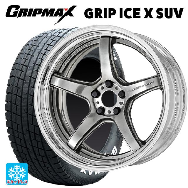 2024年製 225/60R18 104H XL グリップマックス グリップアイスX SUV ホワイトレター # ワーク エモーション T5R 2P GTS 18-7J 国産車用 スタッドレスタイヤホイール4本セット 146,630円