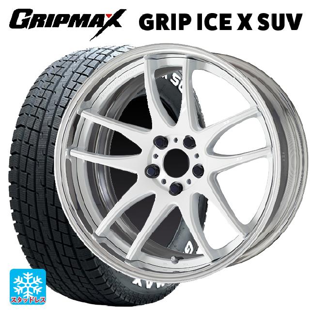 2024年製 225/65R17 102T グリップマックス グリップアイスX SUV ホワイトレター # ワーク エモーション CR 2P WHT 17-7J 国産車用 スタッドレスタイヤホイール4本セット