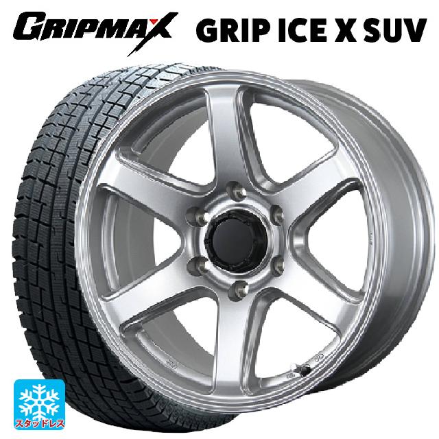 在庫有 265/70R17 115T グリップマックス グリップアイスX SUV ホワイトレター # トピー ME-A # シルバー 17-7.5J 国産車用 スタッドレスタイヤホイール4本セット|タイヤホイール専門店コニシタイヤ