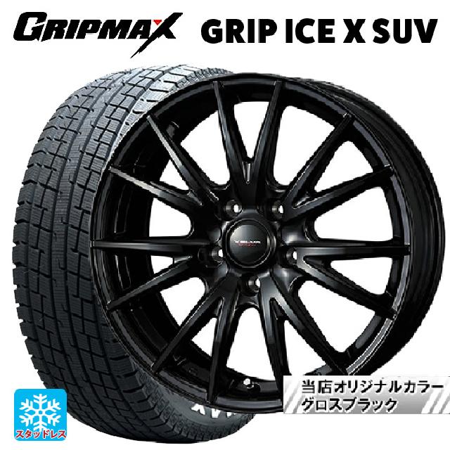 在庫有 レクサス NX(20系)用 2022年製 235/60R18 107H XL グリップマックス グリップアイスX SUV ホワイトレター # ウェッズ ヴェルバ スポルト2 # グロスブラック 新品スタッドレスタイヤホイール 4本セット|タイヤホイール専門店コニシタイヤ