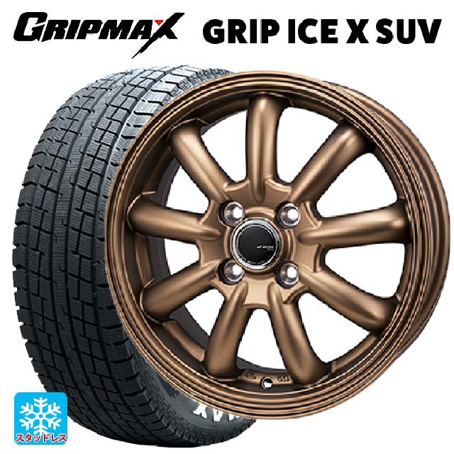 2024年製 145/80R12 80/78N グリップマックス グリップアイスX SUV ホワイトレター # ジャパン三陽 ジェーピースタイル バーニー リミテッドエディション マットブロンズ 12-4J 国産車用 スタッドレスタイヤホイール4本セット 43,722円