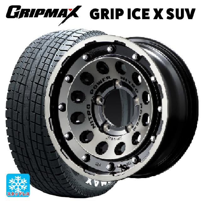スズキ ジムニー(64系)用 215/70R16 100Q グリップマックス グリップアイスX SUV ホワイトレター # エムアイディー ナイトロパワーH12 ショットガン ブラッククリア/マシニング 新品スタッドレスタイヤホイール 5本セット