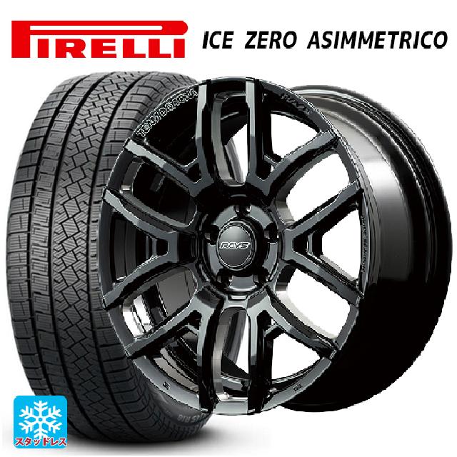 235/55R18 104H XL ピレリ アイスゼロ アシンメトリコ 正規品 レイズ チームデイトナ F6ドライブ(訳あり) BNC 18-7.5J 国産車用 スタッドレスタイヤホイール4本セット