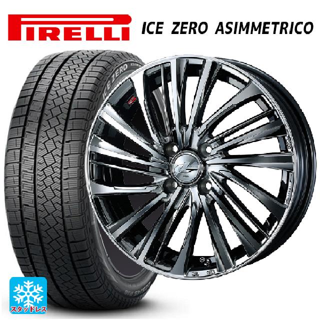 ニッサン ノートオーラ(E13)用 205/50R17 93H XL ピレリ アイスゼロ アシンメトリコ 正規品 # ウェッズ レオニス FS BMCMC 新品スタッドレスタイヤホイール 4本セット|タイヤホイール専門店コニシタイヤ