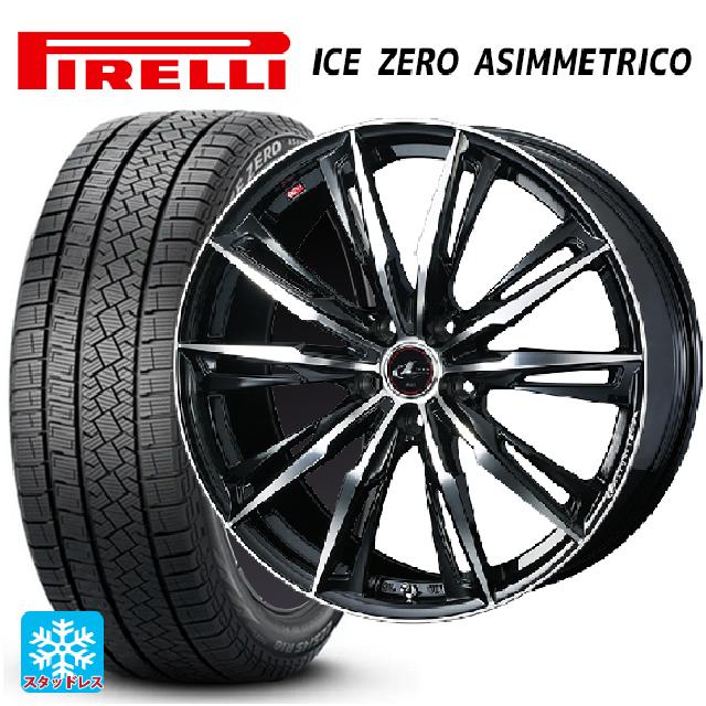 トヨタ ノア(90系)用 205/55R17 91H ピレリ アイスゼロ アシンメトリコ 正規品 # ウェッズ レオニス GX PBMC 新品スタッドレスタイヤホイール 4本セット|タイヤホイール専門店コニシタイヤ