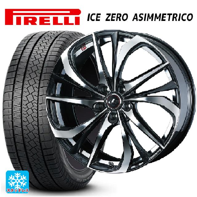 255/45R20 105H XL ピレリ アイスゼロ アシンメトリコ 正規品 ウェッズ レオニス TE PBMC 20-8.5J 国産車用 スタッドレスタイヤホイール4本セット