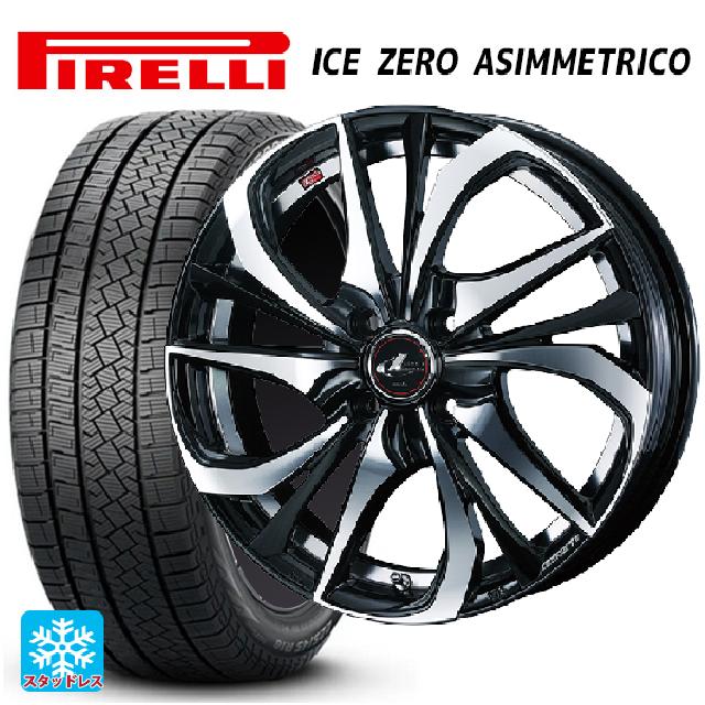スズキ スイフト(ZC/ZD系)用 175/65R15 84T ピレリ アイスゼロ アシンメトリコ 正規品 # ウェッズ レオニス TE PBMC 新品スタッドレスタイヤホイール 4本セット｜タイヤホイール専門店コニシタイヤ