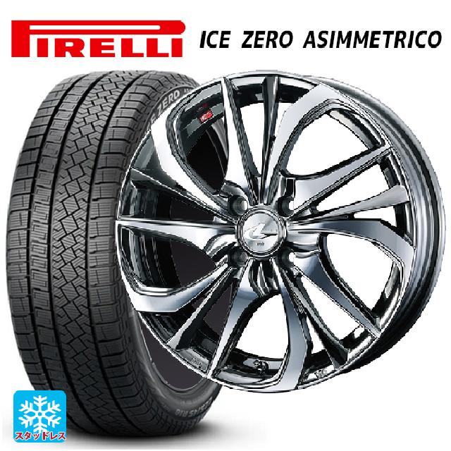 ニッサン ノートオーラ(E13)用 205/50R17 93H XL ピレリ アイスゼロ アシンメトリコ 正規品 # ウェッズ レオニス TE BMCMC 新品スタッドレスタイヤホイール 4本セット|タイヤホイール専門店コニシタイヤ