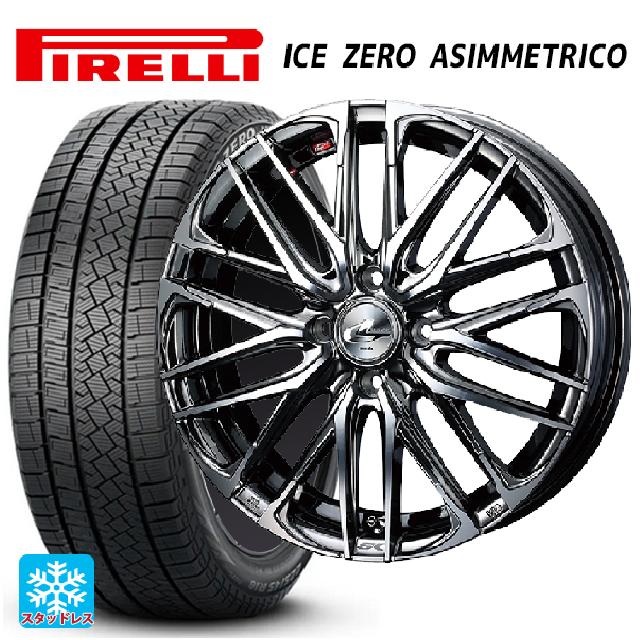 トヨタ ライズ（ガソリン車）(A200/A210)用 195/60R17 90H ピレリ アイスゼロ アシンメトリコ 正規品 ウェッズ レオニス SK BMCMC 新品スタッドレスタイヤホイール 4本セット 104,040円