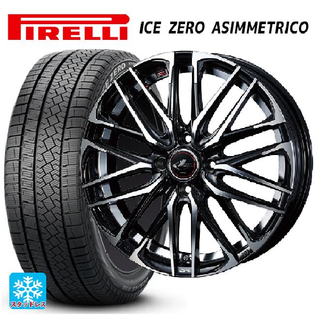 スズキ スイフト(ZC/ZD系)用 175/65R15 84T ピレリ アイスゼロ アシンメトリコ 正規品 # ウェッズ レオニス SK PBMC 新品スタッドレスタイヤホイール 4本セット｜タイヤホイール専門店コニシタイヤ