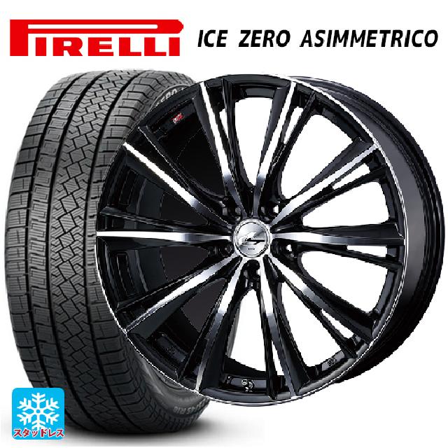 ホンダ ヴェゼル(RV系)用 215/55R17 98H XL ピレリ アイスゼロ アシンメトリコ 正規品 ウェッズ レオニス WX BKMC 新品スタッドレスタイヤホイール 4本セット
