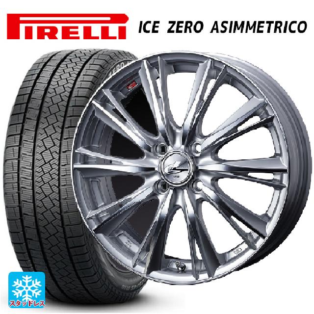 185/65R15 92T XL ピレリ アイスゼロ アシンメトリコ 正規品 # ウェッズ レオニス WX HSMC 15-5.5J 国産車用 スタッドレスタイヤホイール4本セット