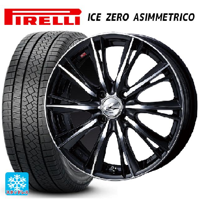 2024年製 195/60R17 90H ピレリ アイスゼロ アシンメトリコ 正規品 # ウェッズ レオニス WX BKMC 17-7J 国産車用 スタッドレスタイヤホイール4本セット｜タイヤホイール専門店コニシタイヤ