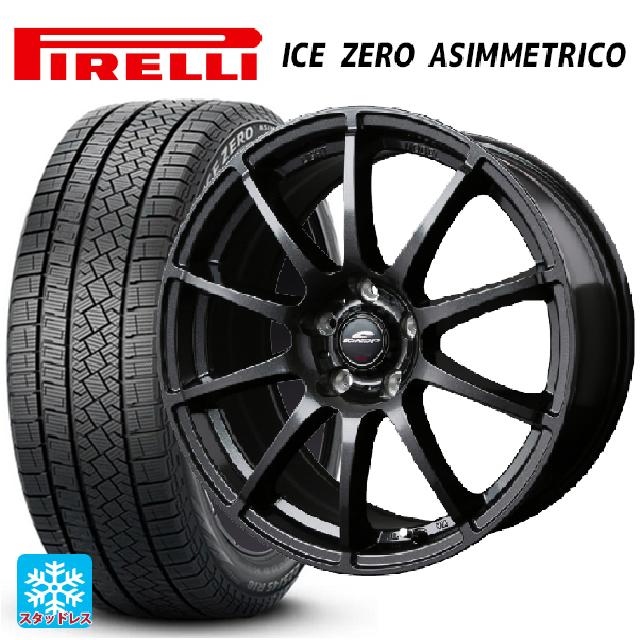 235/45R18 98H XL ピレリ アイスゼロ アシンメトリコ 正規品 エムアイディー MIDホイール スタッグ（数量限定） ストロングガンメタ 18-8J 国産車用 スタッドレスタイヤホイール4本セット 99,996円