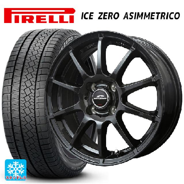 2024年製 195/65R16 92H ピレリ アイスゼロ アシンメトリコ 正規品 エムアイディー MIDホイール スタッグ（数量限定） # ストロングガンメタ 16-6J 国産車用 スタッドレスタイヤホイール4本セット｜タイヤホイール専門店コニシタイヤ